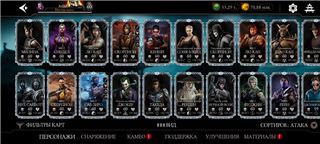 купить аккаунт Mortal Kombat X Mobile